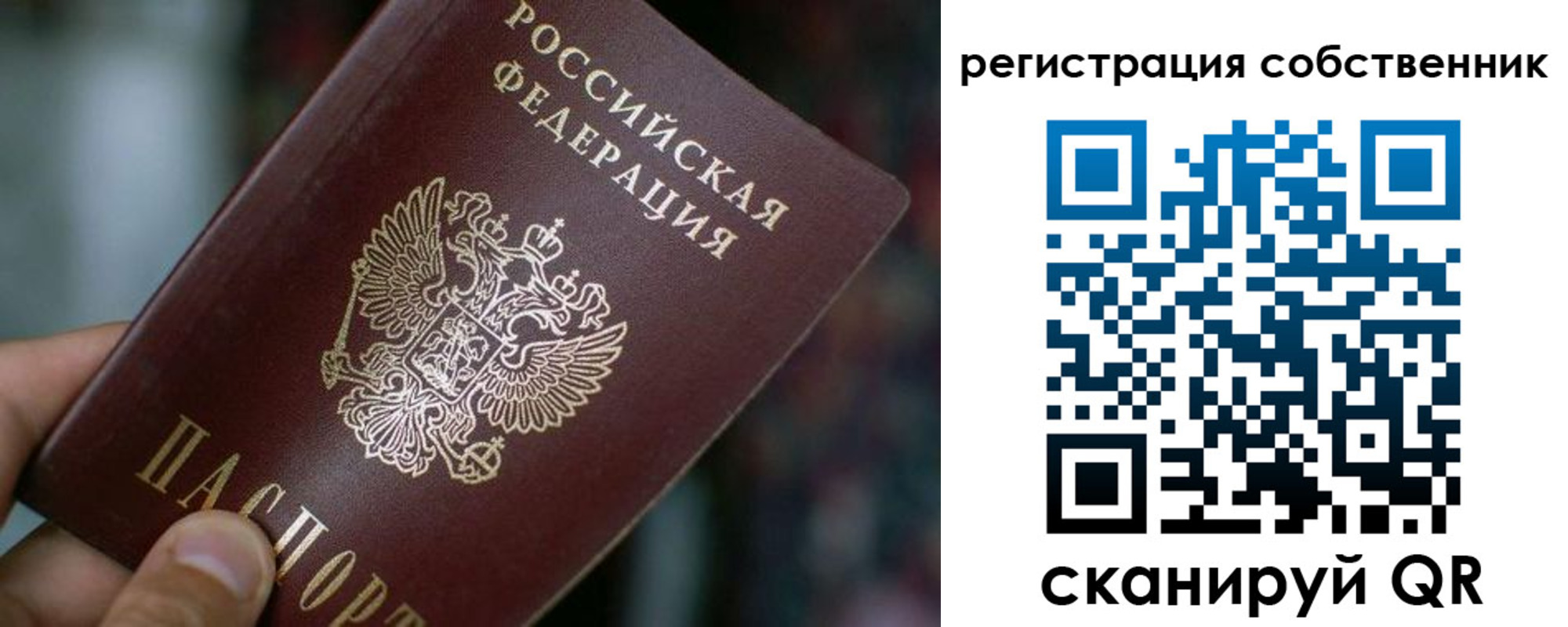 пропишу в квартире в Бугуруслане