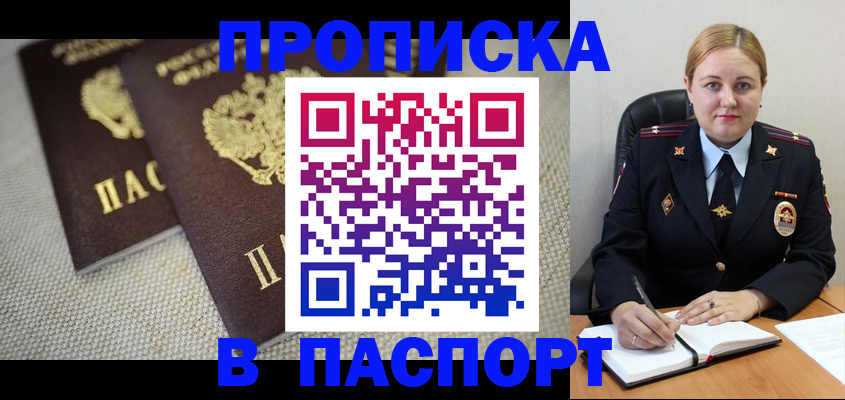 временная регистрация поиск в Бугуруслане