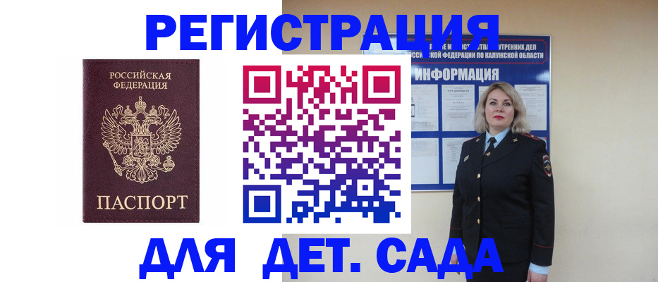 прописка в квартире в Бугуруслане